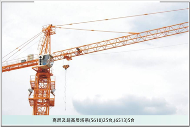 高层塔吊